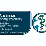 داروخانه دامپزشکی دکتر عبدی نژاد