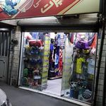 آرتین اسپرت