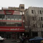 سید رضا فرهمند