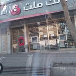 بانک ملت شعبه جهانشهر