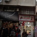 گالری سیندرلا