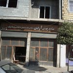 فروشگاه چوب