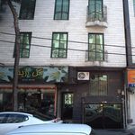 گل اریکا