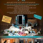 سالن زیبایی ژیک