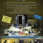 سالن زیبایی ژیک