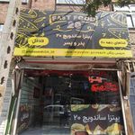 پیتزا ساندویچ ۲۰