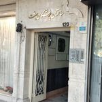 ساختمان پزشکان گلستان