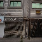 الکتریکی جهانی