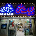 لبنیات آذربایجان