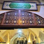 بریانی حاج محمود شفاعت اصل