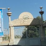 فرمانداری شهرستان اردستان