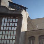 سازمان ثبت اسناد و املاک کشور