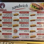 پیتزا ساندویچ حاج مشهدی