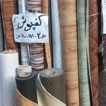 فروشگاه پاتریس روکش