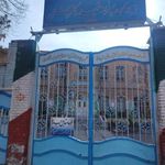 دبیرستان شهید بهشتی