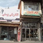 الکتریکی پرویز مطلوب کار
