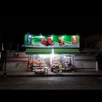 فروشگاه مواد غذایی شعبانزاده