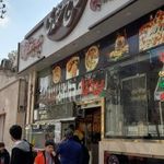 پیتزا ساندویچ حاج مشهدی