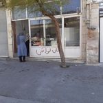 نان شیرینی تشریفات