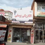 الکتریکی پرویز مطلوب کار