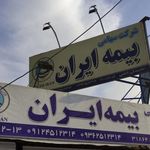 بیمه ایران نمایندگی کاظمی