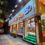 پیتزا ترنج