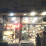 فروشگاه لوازم خانگی اسدی