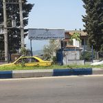 اداره بنیاد مسکن انقلاب اسلامی تنکابن