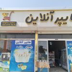 آنا ماركت