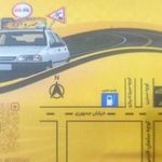 آموزشگاه رانندگی مهرداد