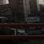 کارواش رودباری