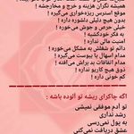 روانشناس دکتر آل ابراهیم(استاد دانشگاه)