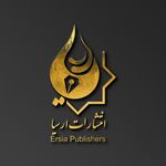 لوگوی ماندگار