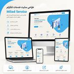 توسعه تجارت راوی - طراحی سایت و سئو