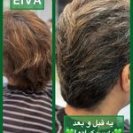 آرایشگاه زنانه ایوا(تخفیف بهترینو)