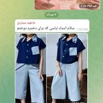آموزشگاه خیاطی ملکه دوخت