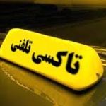 آژانس لواسان