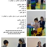 کاردرمانی  سبزوار فاطمه مصطفوی نژاد