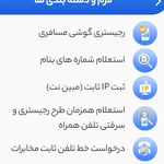 کافی نت رخشان