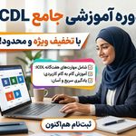 آموزشگاه فنی و حرفه‌ای نوین پردازان