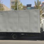 باربری بومهن اتوبار بومهن