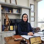 وکیل پایه یک دادگستری الناز نجفی