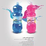 آب رادیاتور الماس طلایی