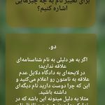 وکیل دادگستری محدثه طالبی