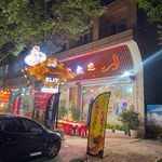 رستوران و فست فود الیت