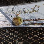 زنانه دوزی ونوس