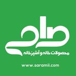 فروشگاه خانه و آشپزخانه صرامی