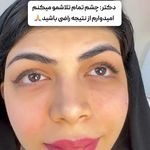 کلینیک زیبایی شایلی