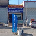 گروه پیمان؛ خدمات نظافت و نگهداری استخر در کردان و کرج