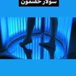 سالن زیبایی و سولاریوم (بانوان) مهیسا